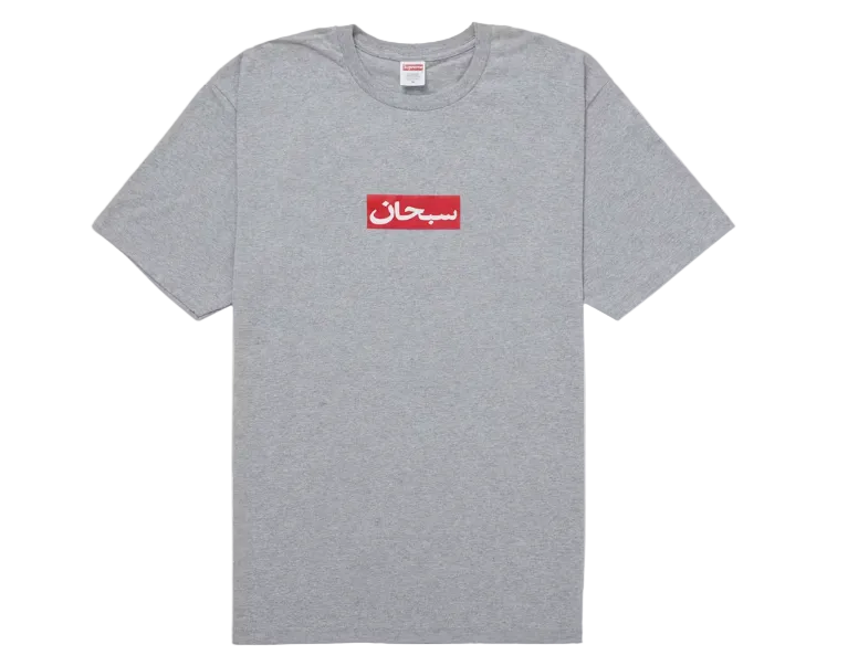 Supreme Arabic Logo Tee Heather Grey (SUPREME-ARABIC) | SneakerClassics