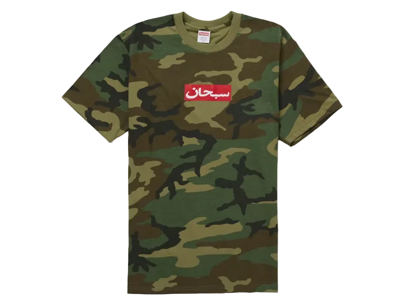Supreme Arabic Box Logo Tee Woodland Camo (SUPREME-ARABIC) | SneakerClassics
