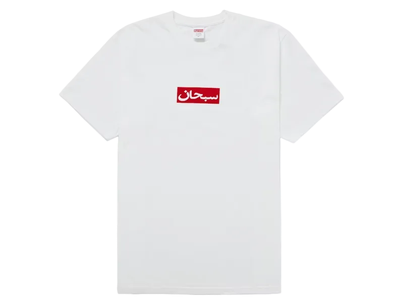 Supreme Arabic Box Logo Tee White (SUPREME-ARABIC) | SneakerClassics