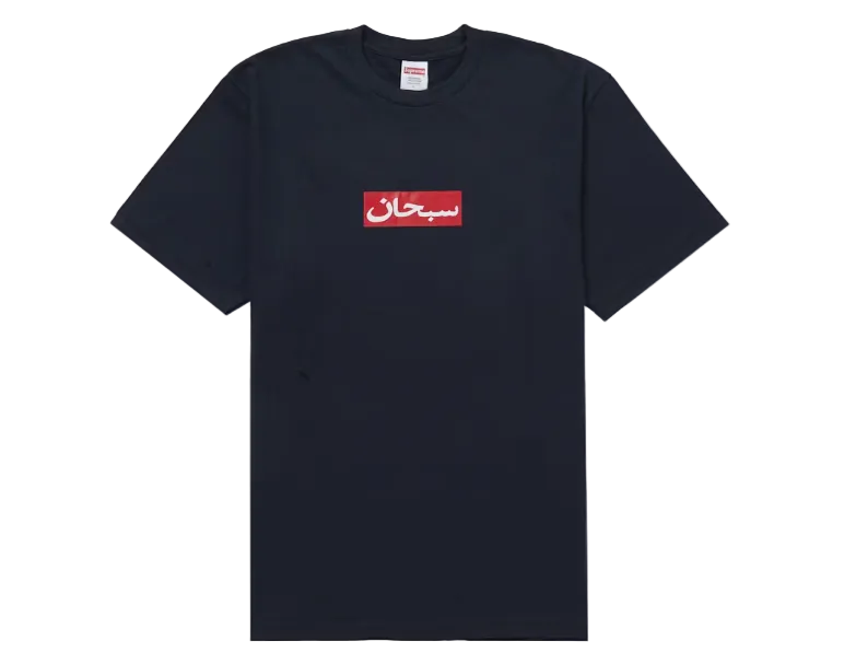 Supreme Arabic Box Logo Tee Navy (SUPREME-ARABIC) | SneakerClassics