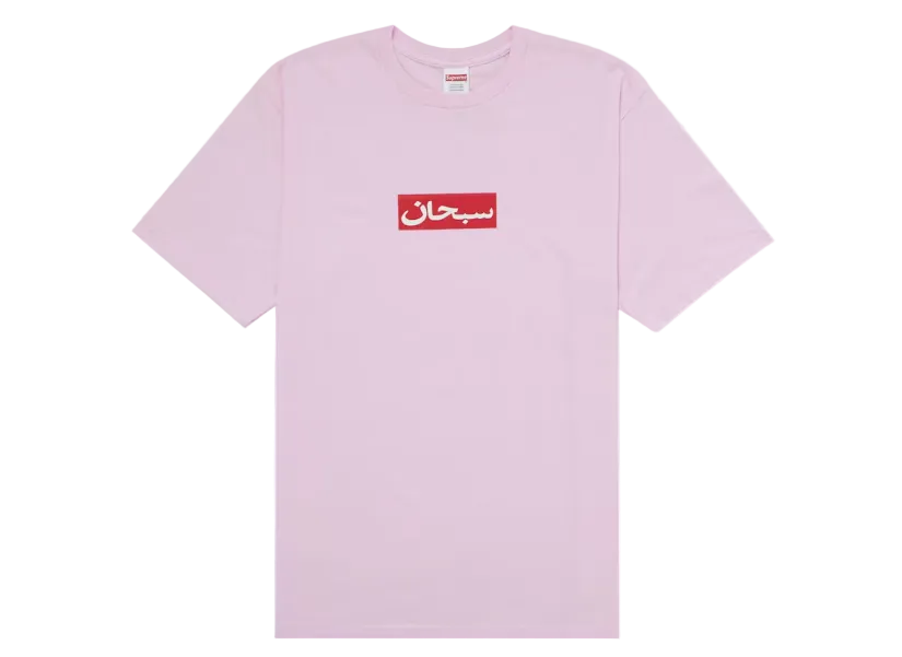 Supreme Arabic Box Logo Tee Light Pink (SUPREME-ARABIC) | SneakerClassics